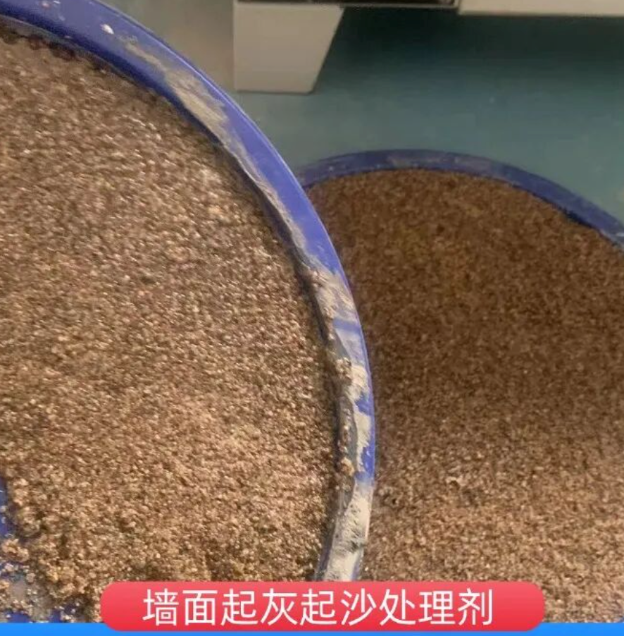 靖江墙面起灰起沙处理硬化剂工作原理