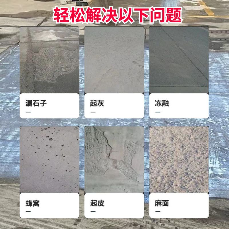 靖江低碳市政修补材料简单快速修补道路恢复交通